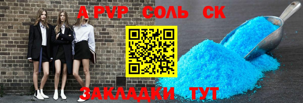 МЕФ кристаллы  НБОМе  Тейково  ГАШ  Гашиш  MDMA  Каннабис  Кокаин  Вход с VPN 