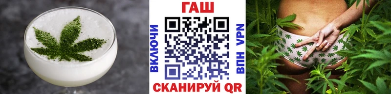 купить закладку  Тейково  Cannafood конопля 