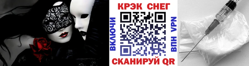 МЕГА ONION  дарнет шоп  Тейково  КОКАИН 99% 