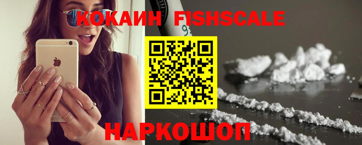 Тейково  Кокаин Эквадор  Вход с VPN 