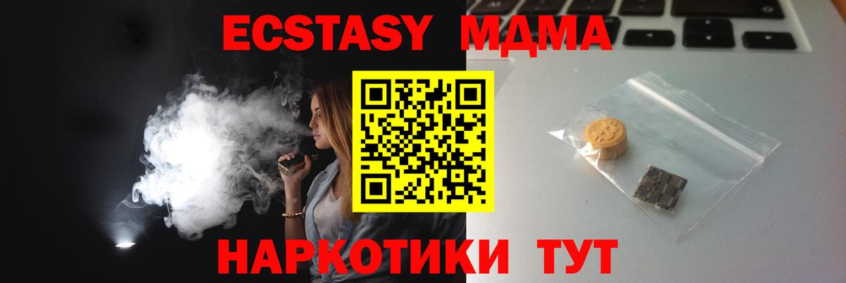 Экстази VHQ Тейково
