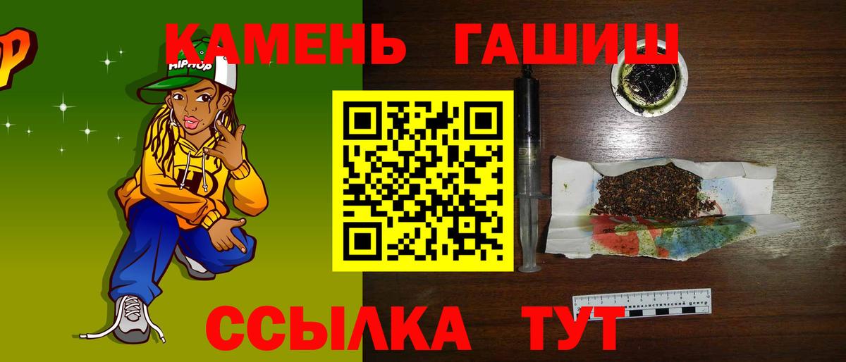 ГАШ Ice-O-Lator Тейково
