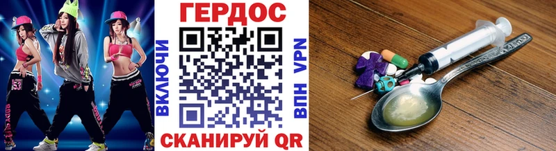 Героин гречка  купить наркотик  Тейково 