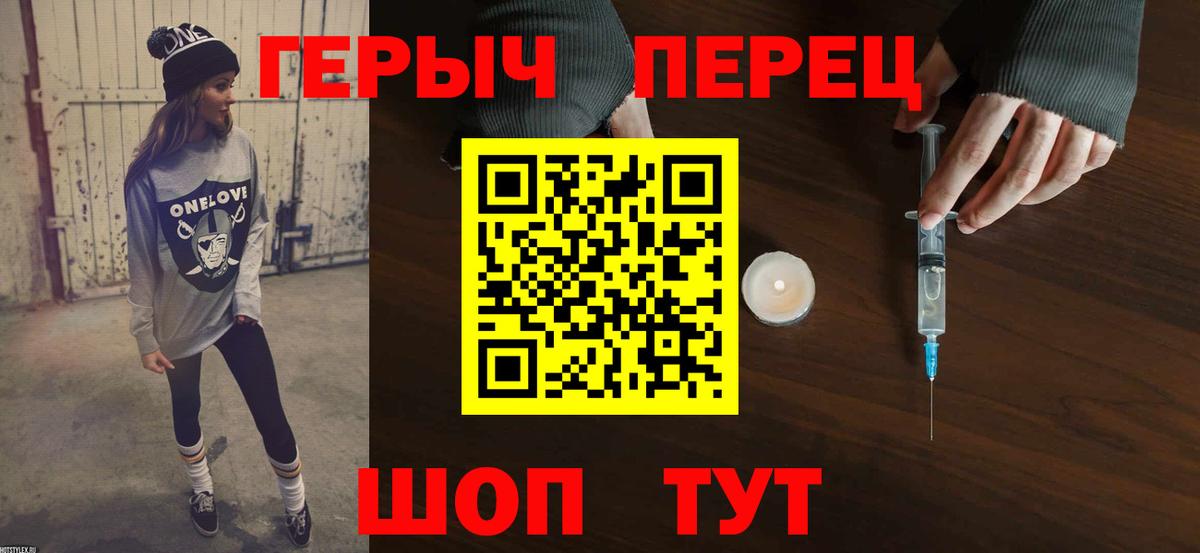 Тейково  Героин VHQ  Вход с VPN 