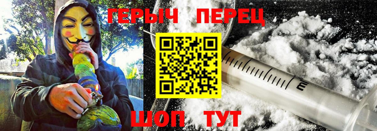Героин VHQ Тейково