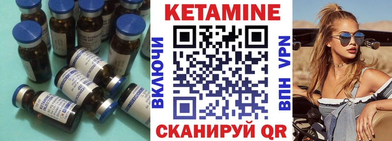 блэк спрут   Тейково  Кетамин VHQ 