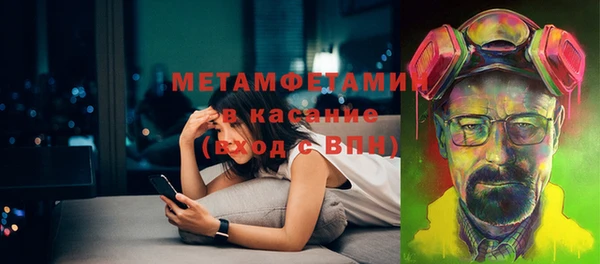 ALPHA PVP Карпинск