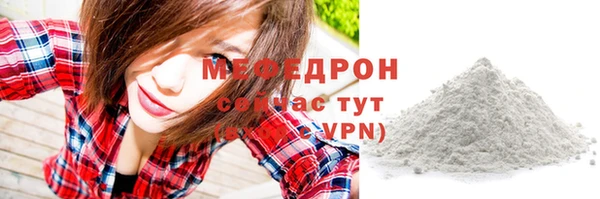 прущие грибы Касимов