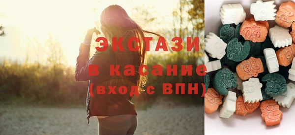 прущий лед Карталы