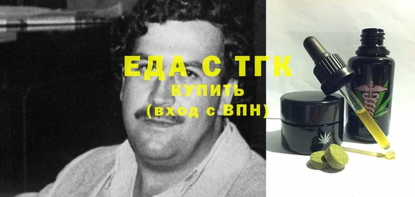 прущий лед Карталы