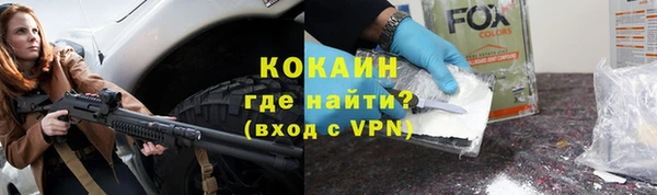 скорость mdpv Каменск-Шахтинский