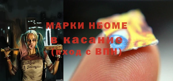 прущий лед Карталы