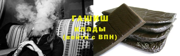 ALPHA PVP Карпинск