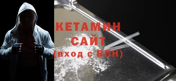 амфетамин Лихославль