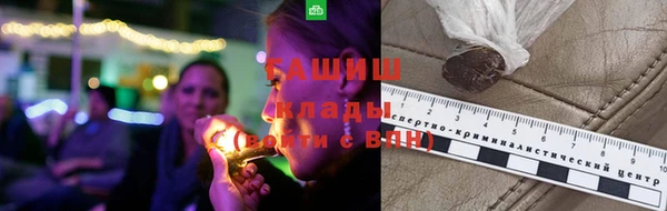 ALPHA PVP Карпинск