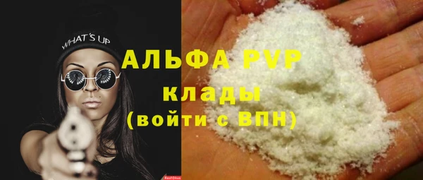 прущий лед Карталы