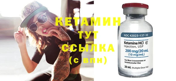 прущий лед Карталы