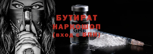 прущий лед Карталы