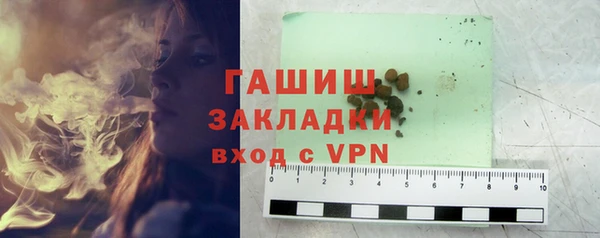 ALPHA PVP Карпинск