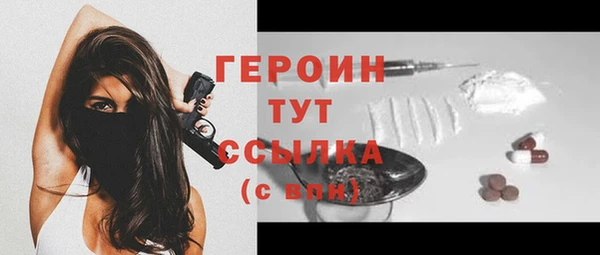 прущие грибы Касимов