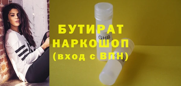 прущие грибы Касимов