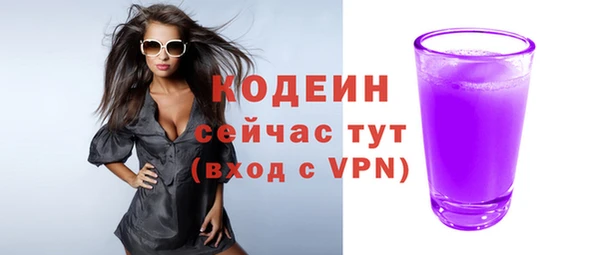 ALPHA PVP Карпинск