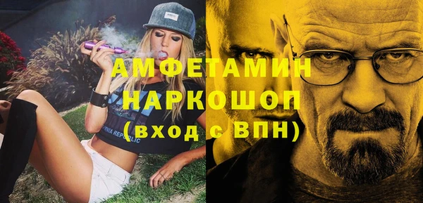 прущий лед Карталы