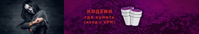 прущий лед Карталы