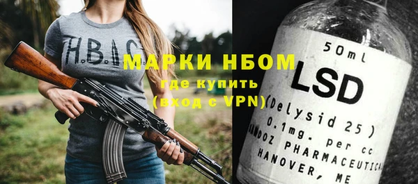 прущий лед Карталы