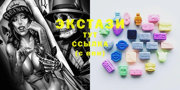 ALPHA PVP Карпинск