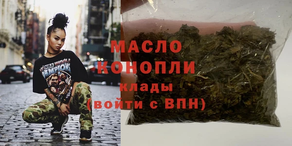 ALPHA PVP Карпинск