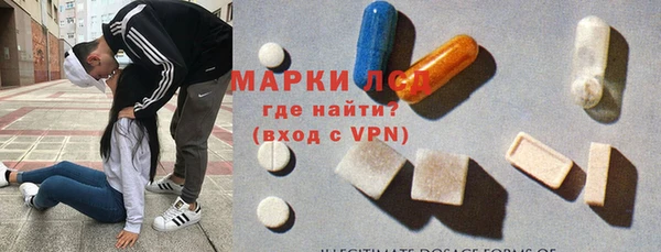 ALPHA PVP Карпинск