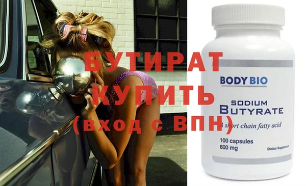 прущие грибы Касимов