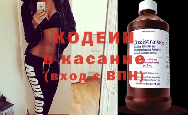 прущий лед Карталы