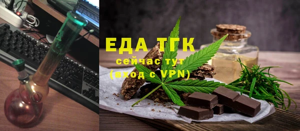 ALPHA PVP Карпинск