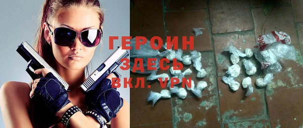 прущие грибы Касимов