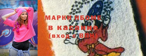 прущий лед Карталы