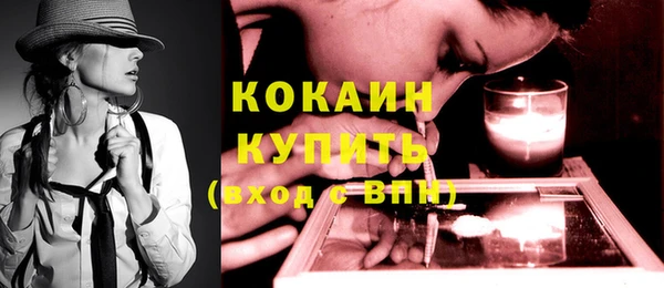 прущий лед Карталы