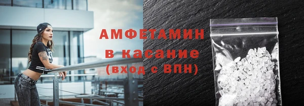 ALPHA PVP Карпинск