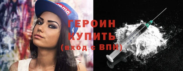бошки Каменногорск