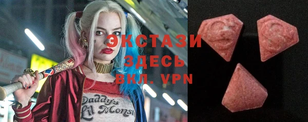 прущий лед Карталы