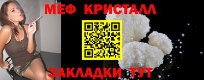 соль ск Новодвинск