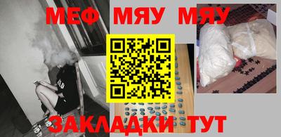 тгк Новокубанск