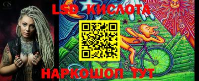 соль ск Новодвинск