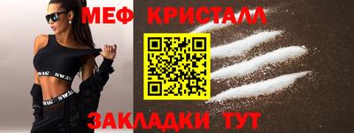 соль ск Новодвинск