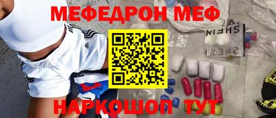 соль ск Новодвинск