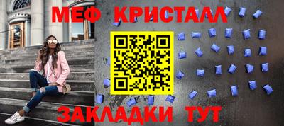 прущий лед Новозыбков