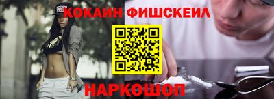 соль ск Новодвинск