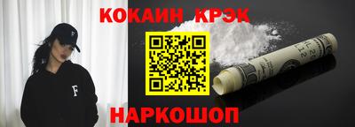 тгк Новокубанск