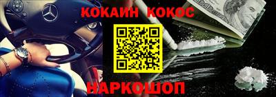 тгк Новокубанск